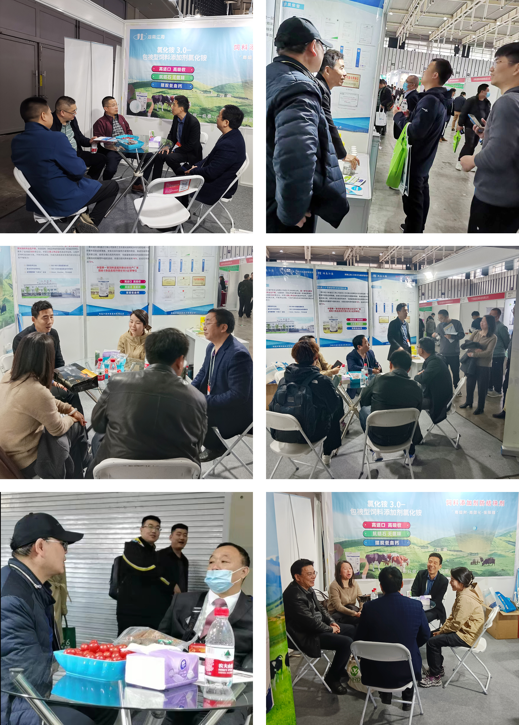 以專業，鑄精品——湖南江海亮相2023中國飼料工業展覽會
